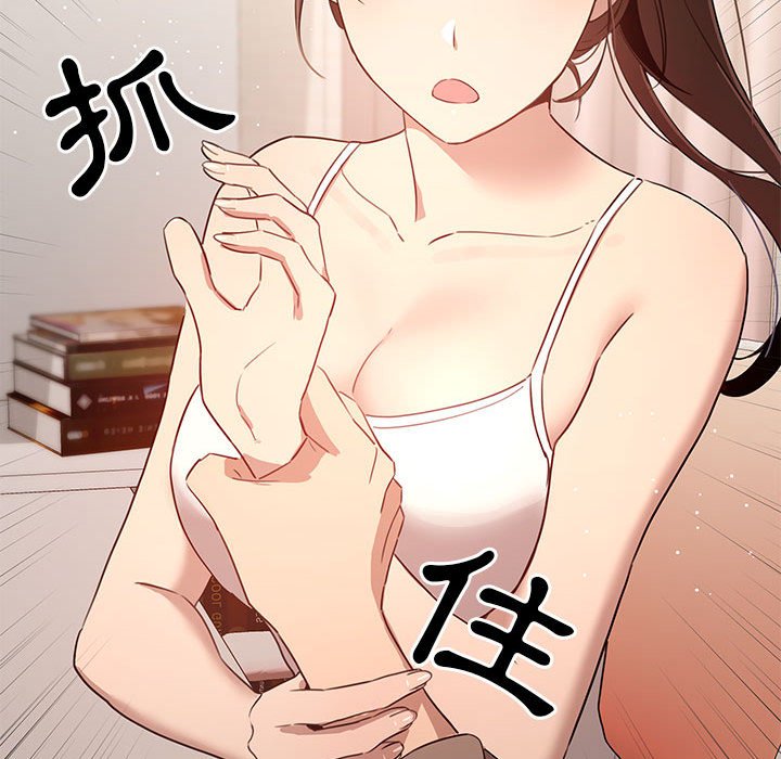 疫情期間的傢教生活 在线观看 第4章 漫画图片91