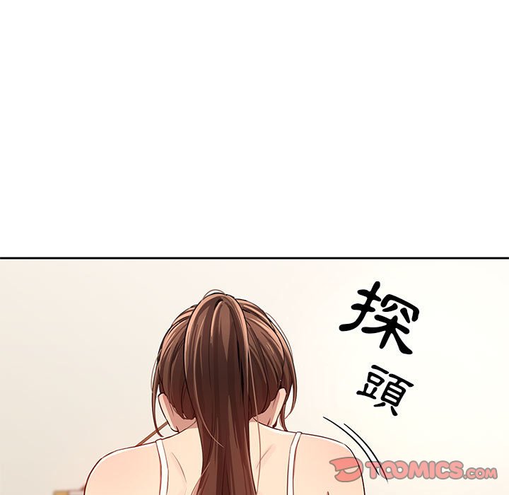 疫情期間的傢教生活 在线观看 第4章 漫画图片99