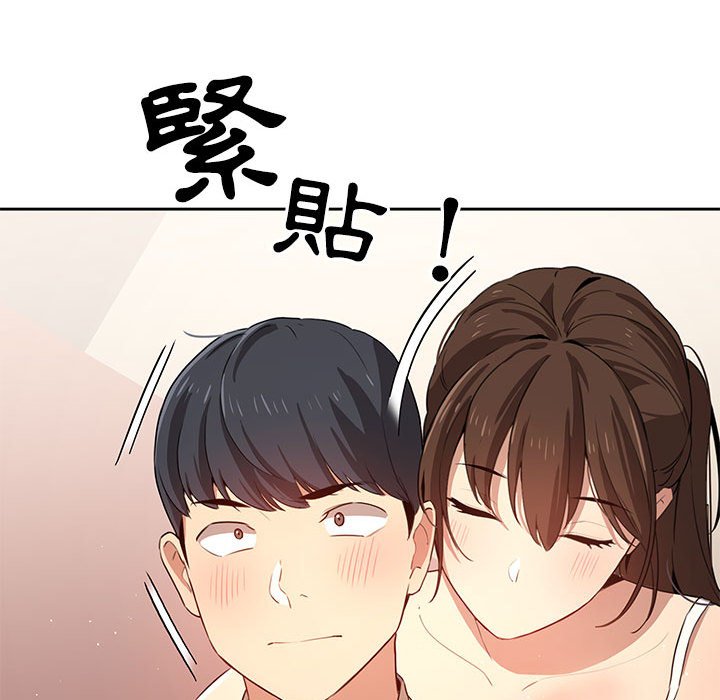 疫情期間的傢教生活 在线观看 第4章 漫画图片113