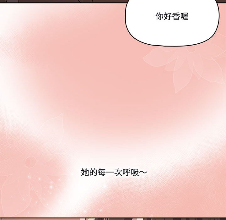 漫画韩国 疫情期間的傢教生活   - 立即阅读 第4章第116漫画图片