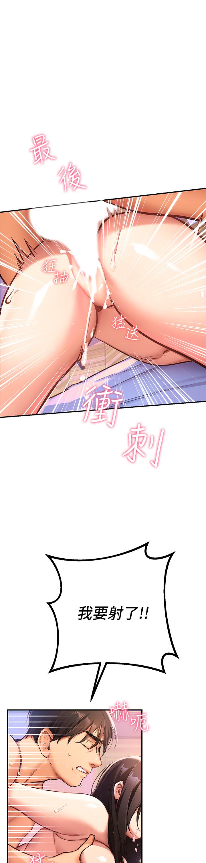 熟女來支援 在线观看 第1話-與夜店妹火熱的夜晚 漫画图片40