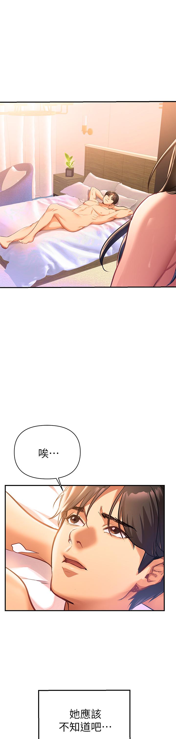 韩漫H漫画 熟女来支援  - 点击阅读 第1话-与夜店妹火热的夜晚 50