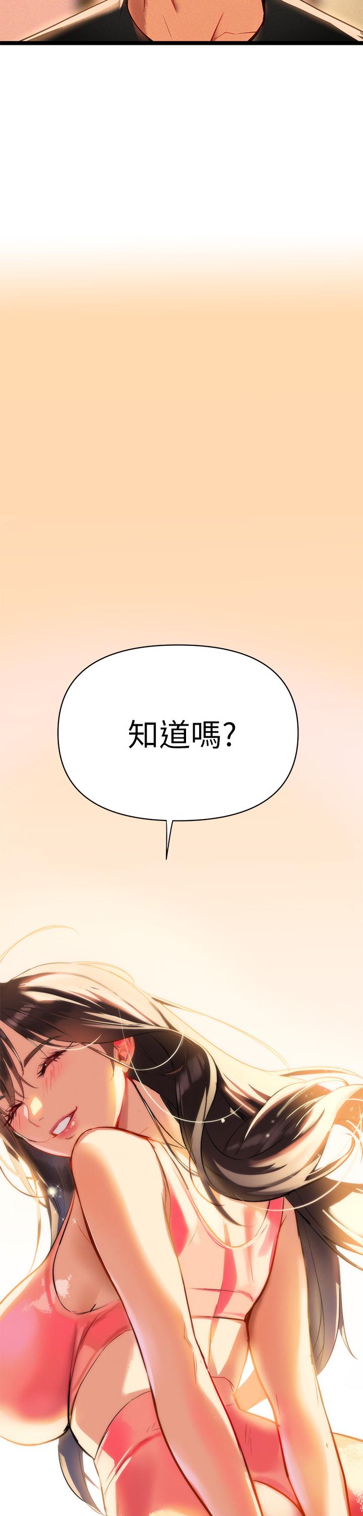 熟女來支援 在线观看 第1話-與夜店妹火熱的夜晚 漫画图片114