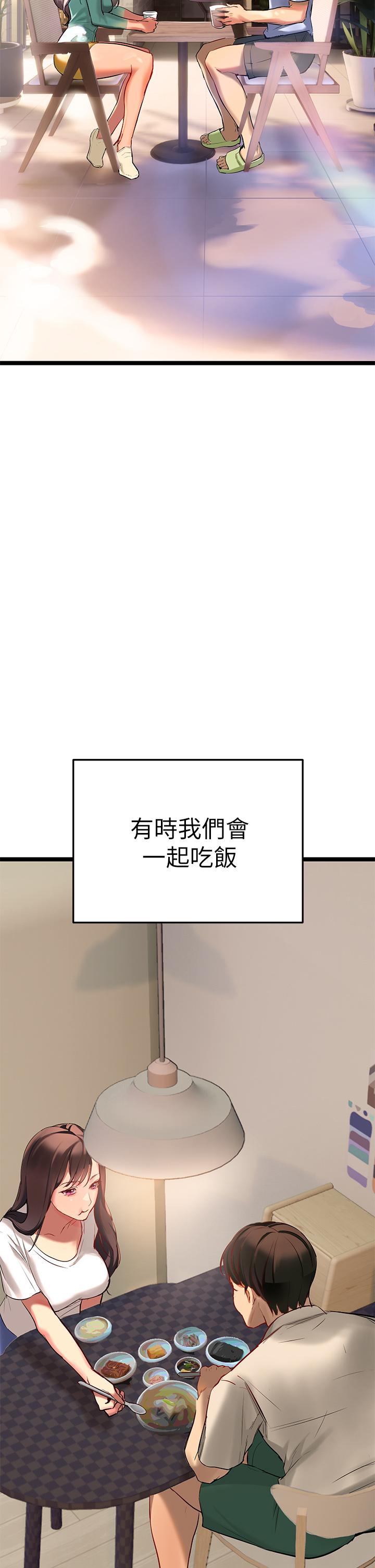 熟女來支援 在线观看 第2話-被人妻燃起慾望之火 漫画图片31