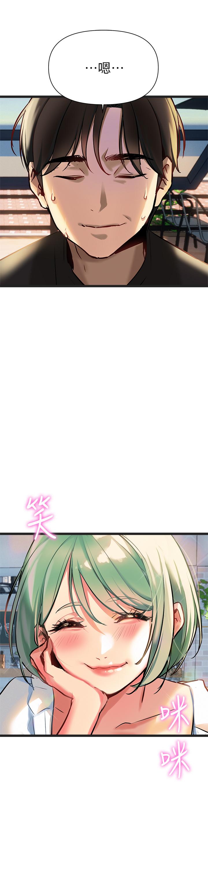 熟女來支援 在线观看 第3話-性愛諮詢師的治療手法 漫画图片9