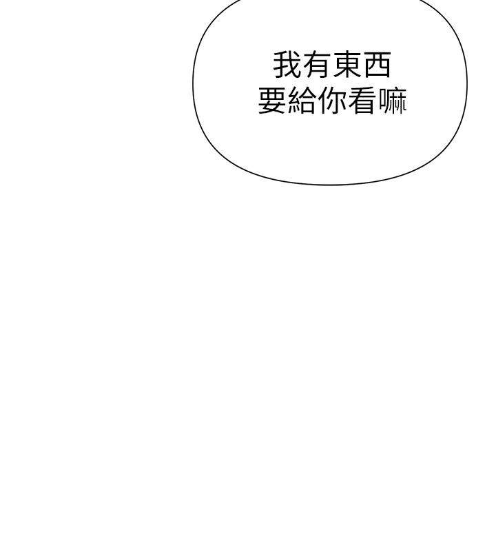 熟女來支援 在线观看 第6話-醉醺醺的鄰居阿姨 漫画图片29