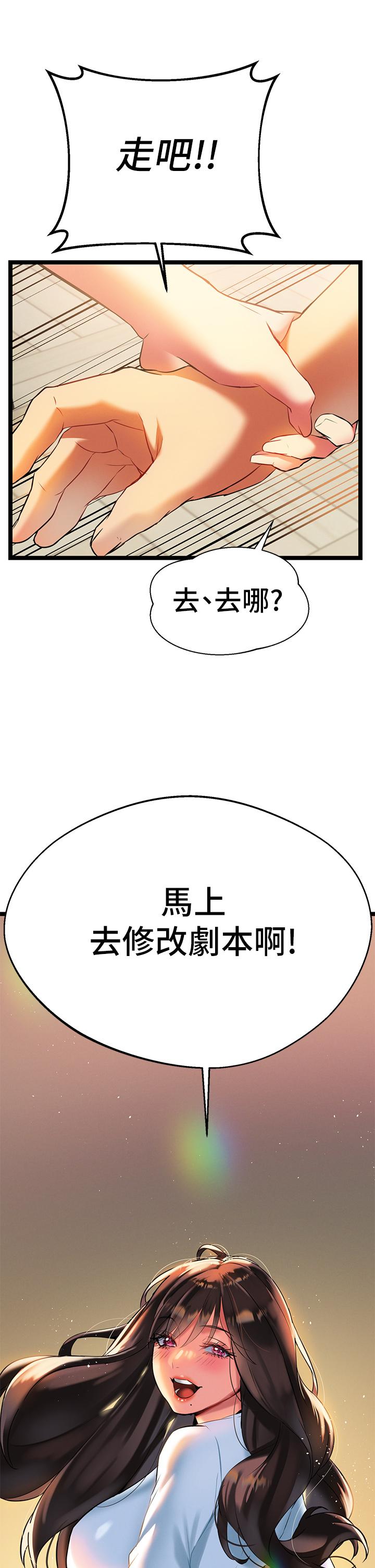 韩漫H漫画 熟女来支援  - 点击阅读 第6话-醉醺醺的邻居阿姨 52