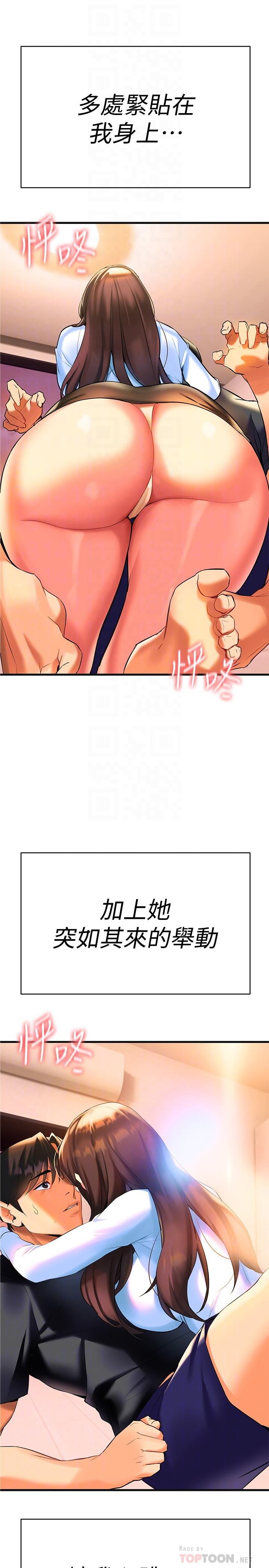 韩漫H漫画 熟女来支援  - 点击阅读 第7话-温热的淫水大爆发 16