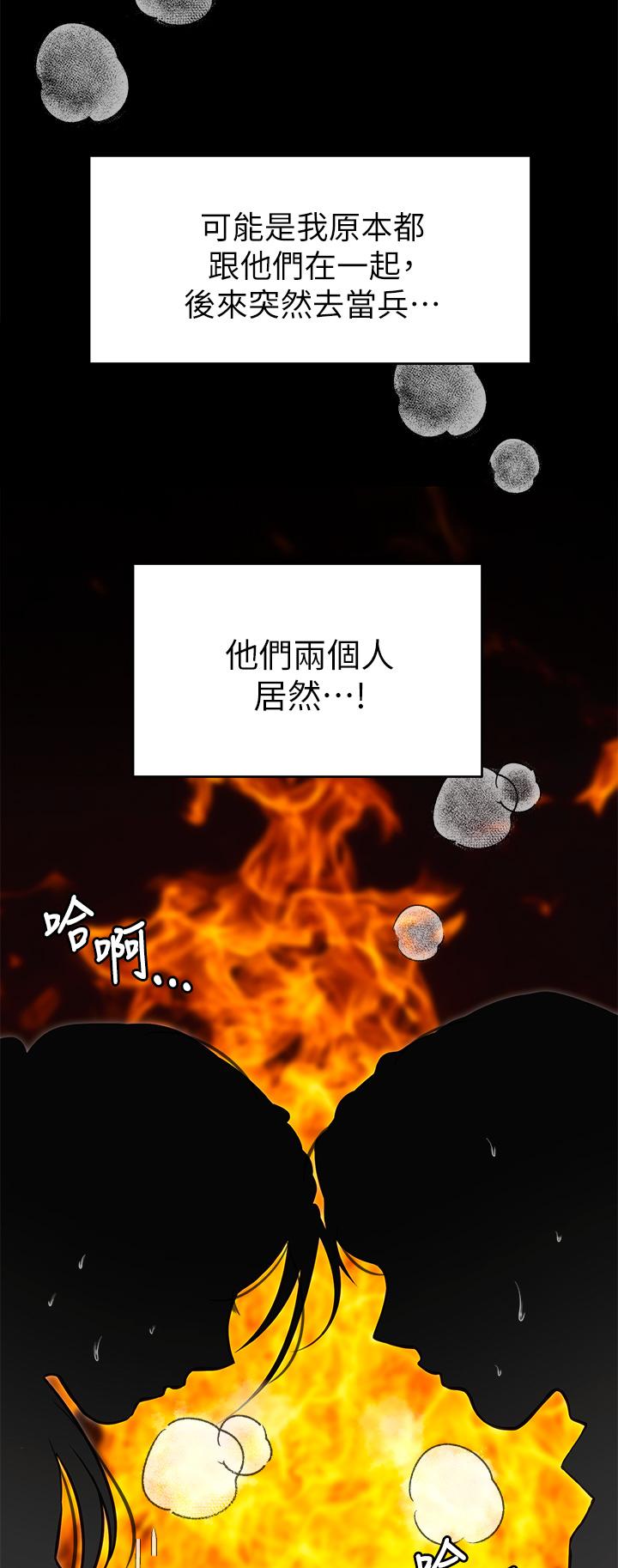 韩漫H漫画 今晚就决定吃你了  - 点击阅读 第24话-诗恩与再颖令人意外的发展 11