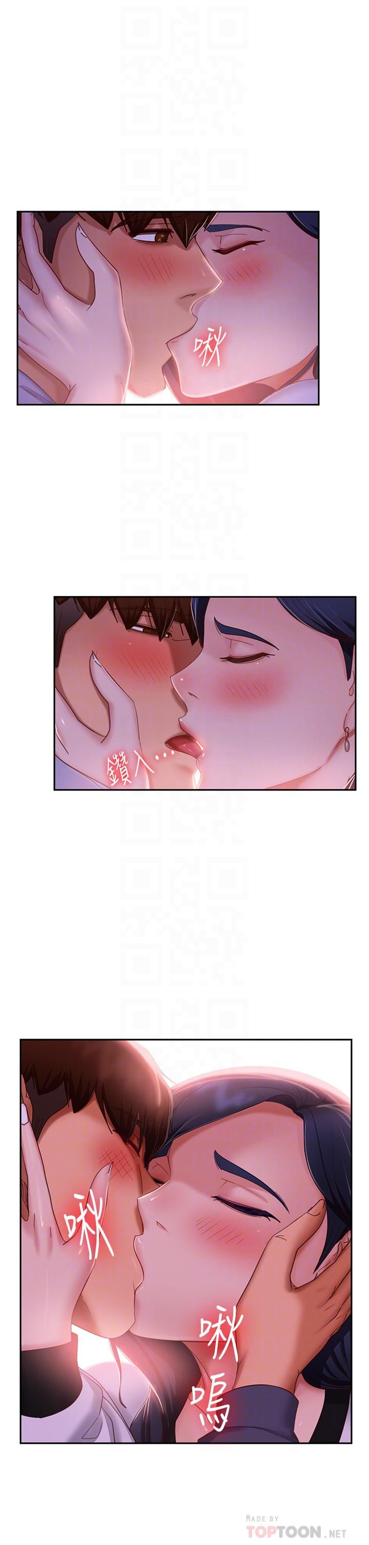 漫画韩国 不良女房客   - 立即阅读 第53話-趁女友睡著，偷偷和初戀...第4漫画图片