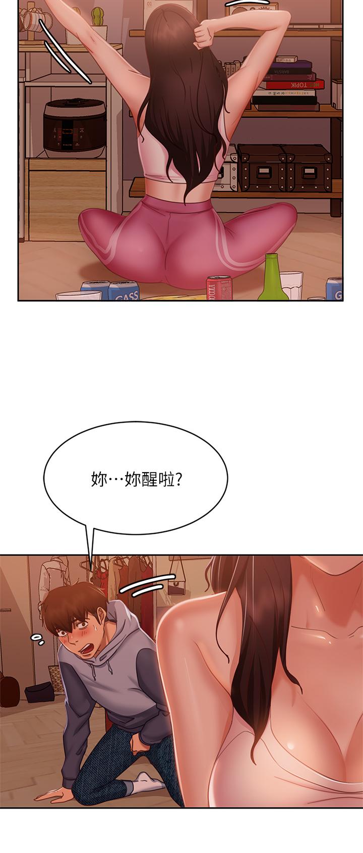 不良女房客 在线观看 第53話-趁女友睡著，偷偷和初戀... 漫画图片28