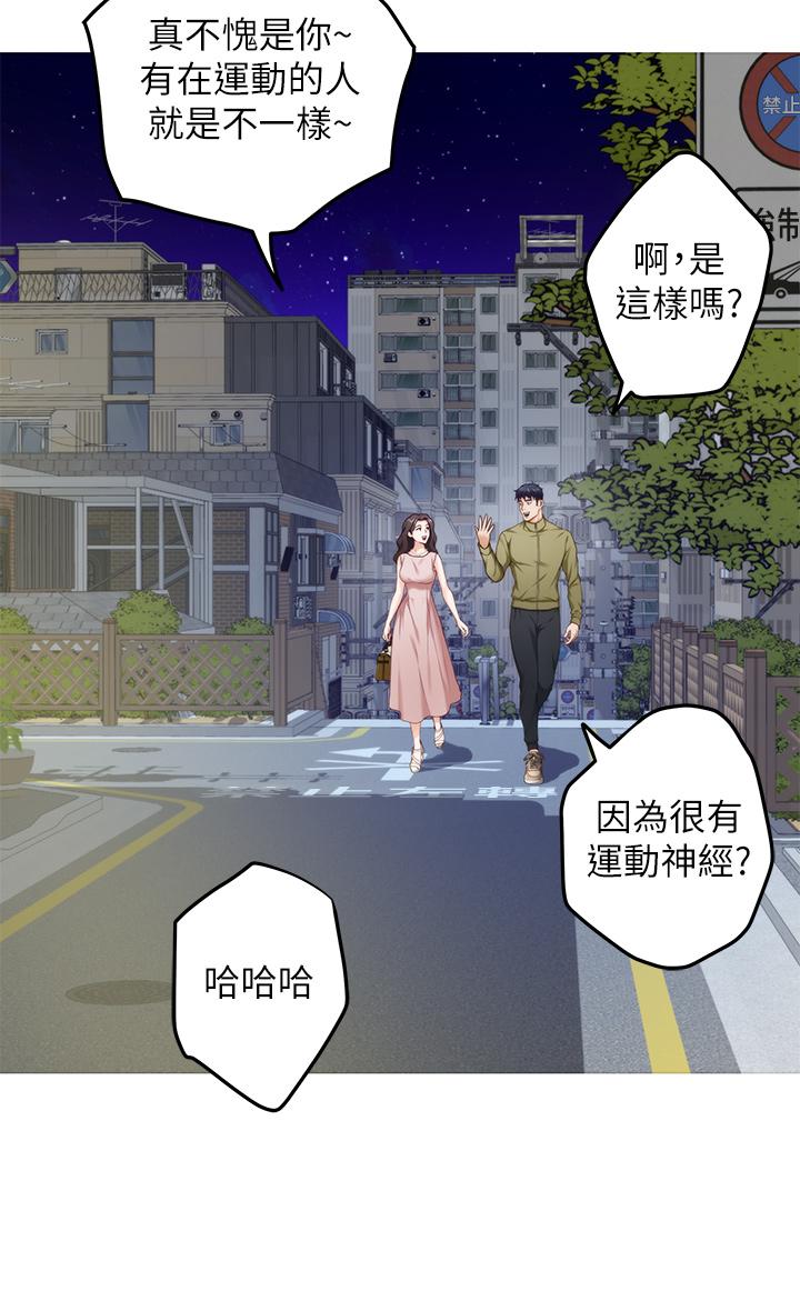 漫画韩国 姊姊的房間   - 立即阅读 第21話-邊喝邊玩愛愛疊疊樂第20漫画图片