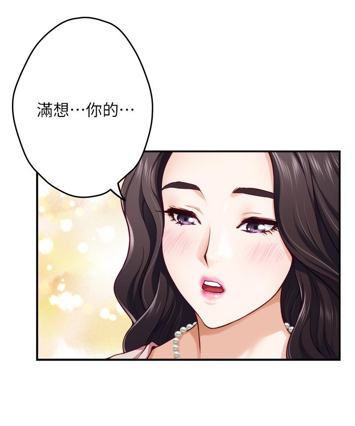 漫画韩国 姊姊的房間   - 立即阅读 第21話-邊喝邊玩愛愛疊疊樂第28漫画图片