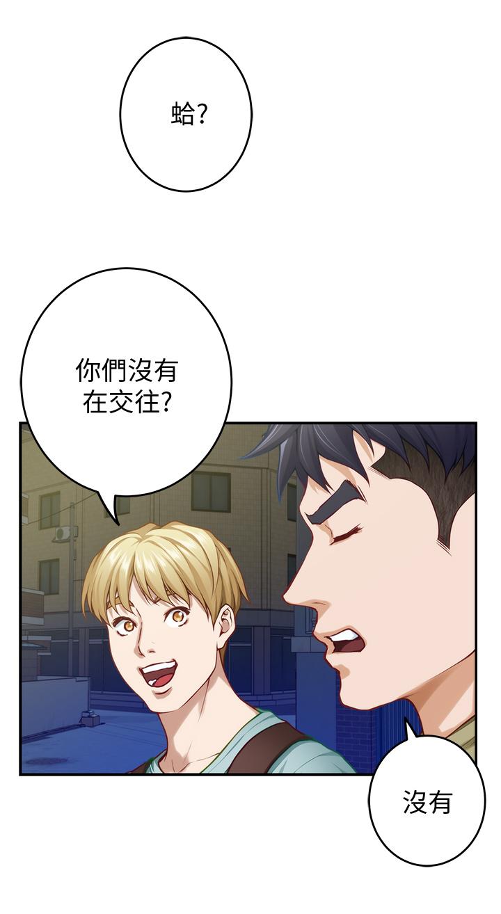 漫画韩国 姊姊的房間   - 立即阅读 第21話-邊喝邊玩愛愛疊疊樂第49漫画图片