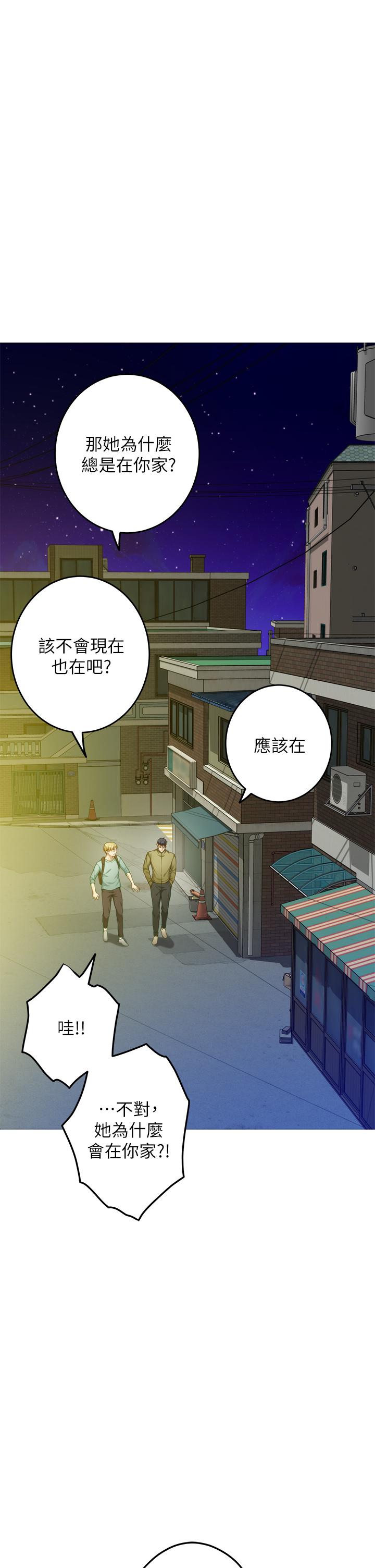 漫画韩国 姊姊的房間   - 立即阅读 第21話-邊喝邊玩愛愛疊疊樂第50漫画图片