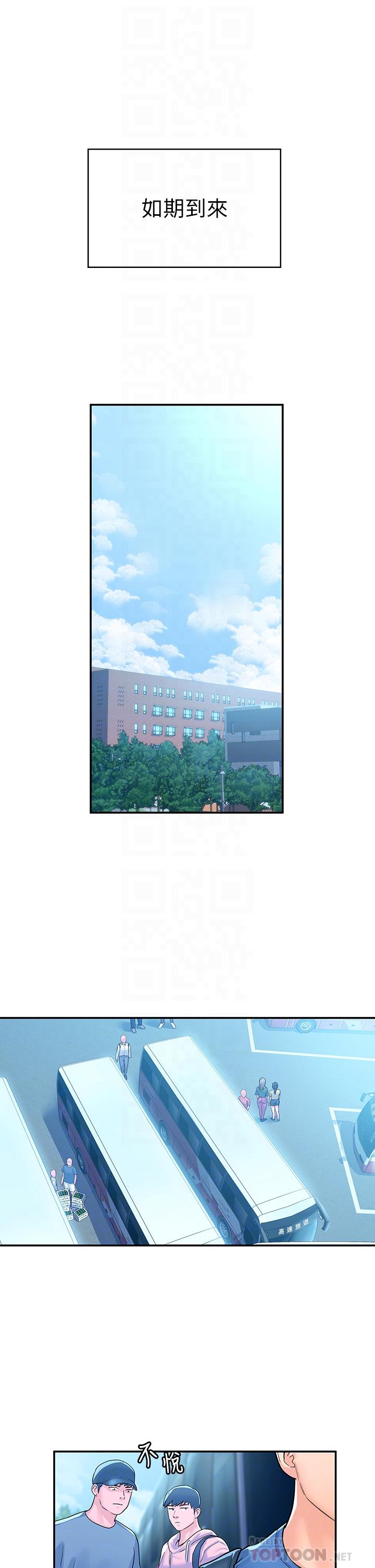 漫画韩国 大學棒棒堂   - 立即阅读 第69話-在遊覽車裡偷摸第18漫画图片
