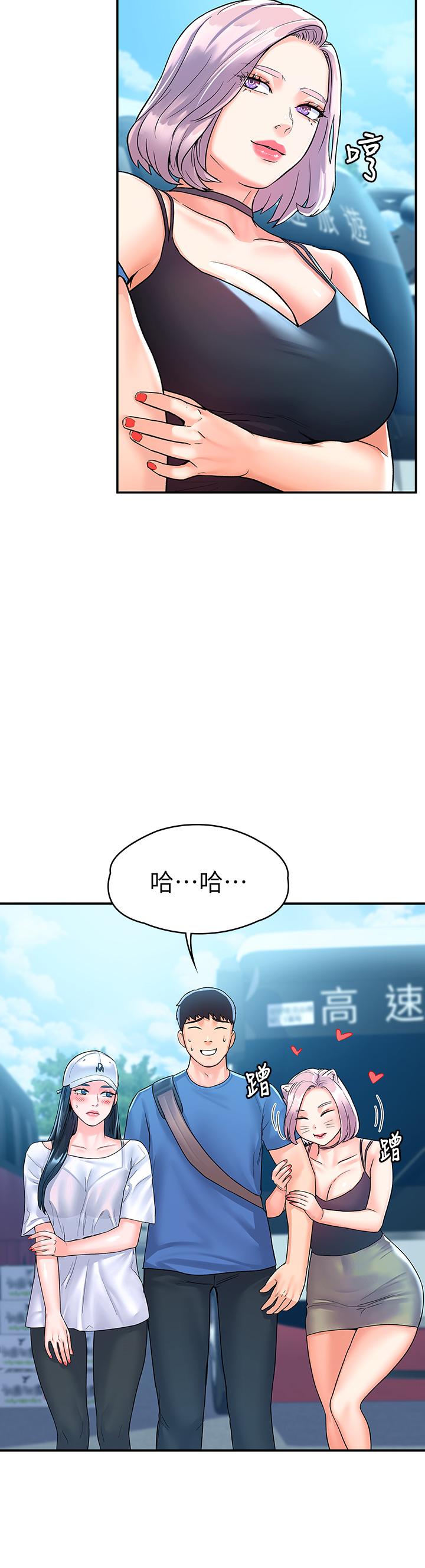漫画韩国 大學棒棒堂   - 立即阅读 第69話-在遊覽車裡偷摸第20漫画图片