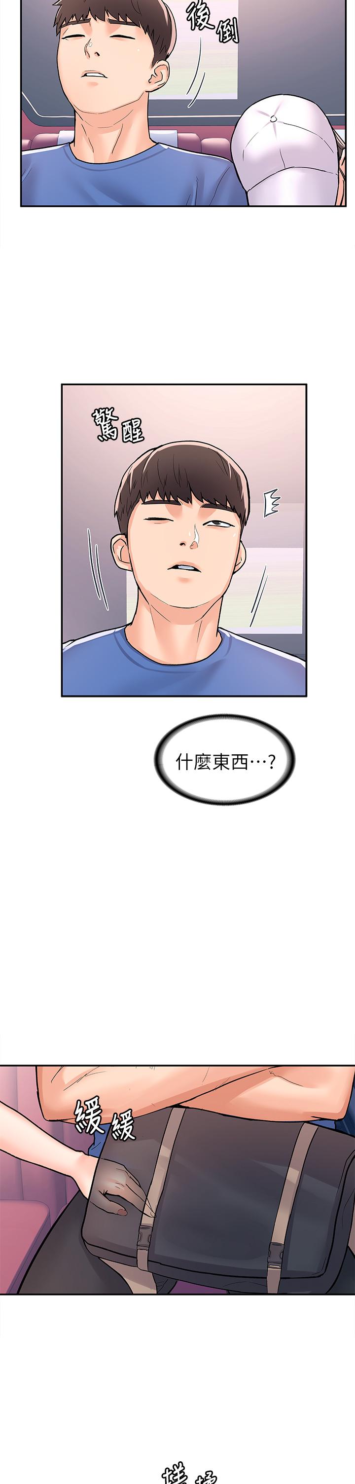漫画韩国 大學棒棒堂   - 立即阅读 第69話-在遊覽車裡偷摸第33漫画图片