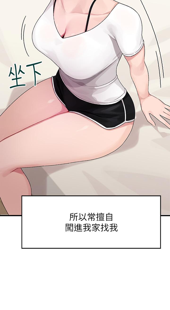 撲通撲通 配對中漫画 免费阅读 第1话-如临其境的高潮体验 25.jpg