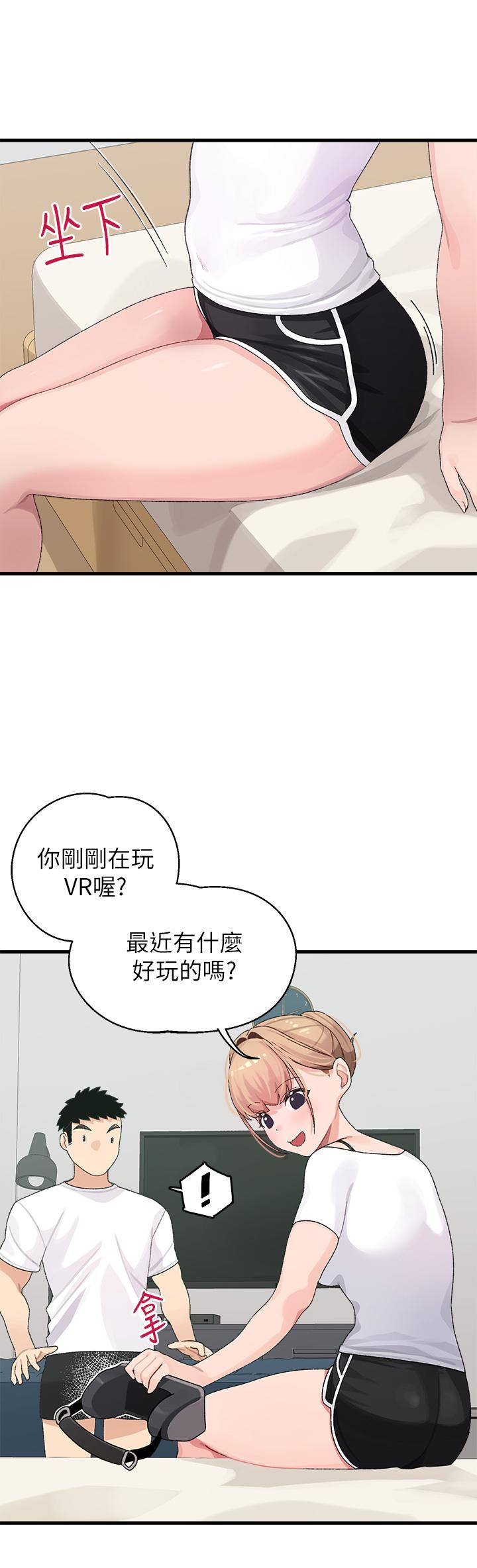 撲通撲通 配對中 在线观看 第1話-如臨其境的高潮體驗 漫画图片37