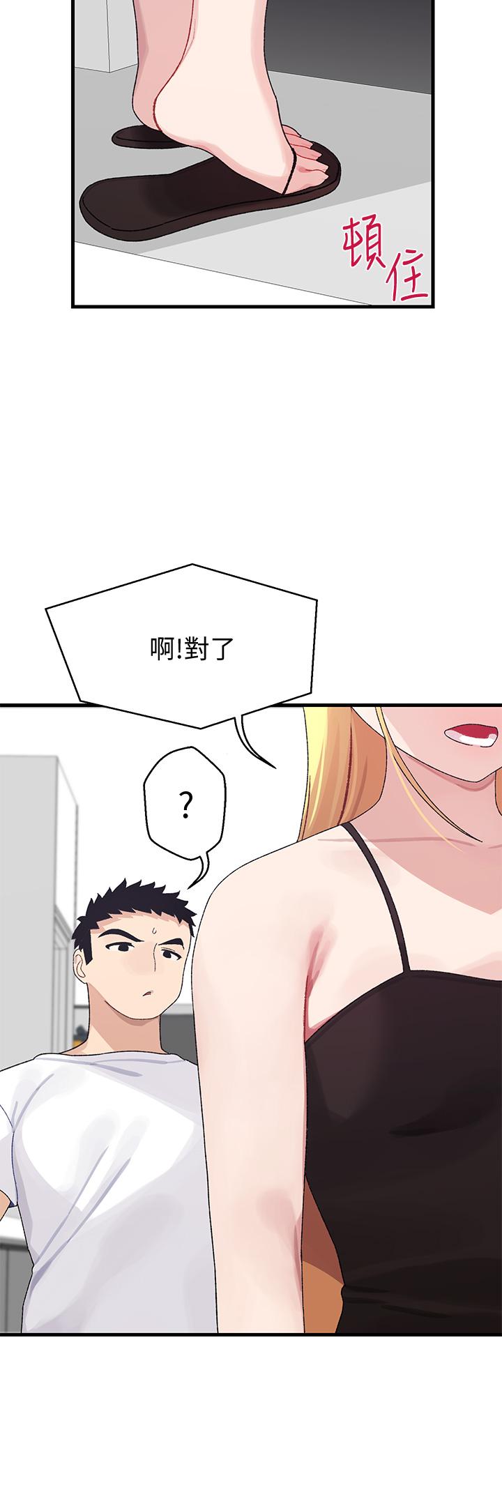 撲通撲通 配對中 在线观看 第2話-每個角落都看得一清二楚 漫画图片28