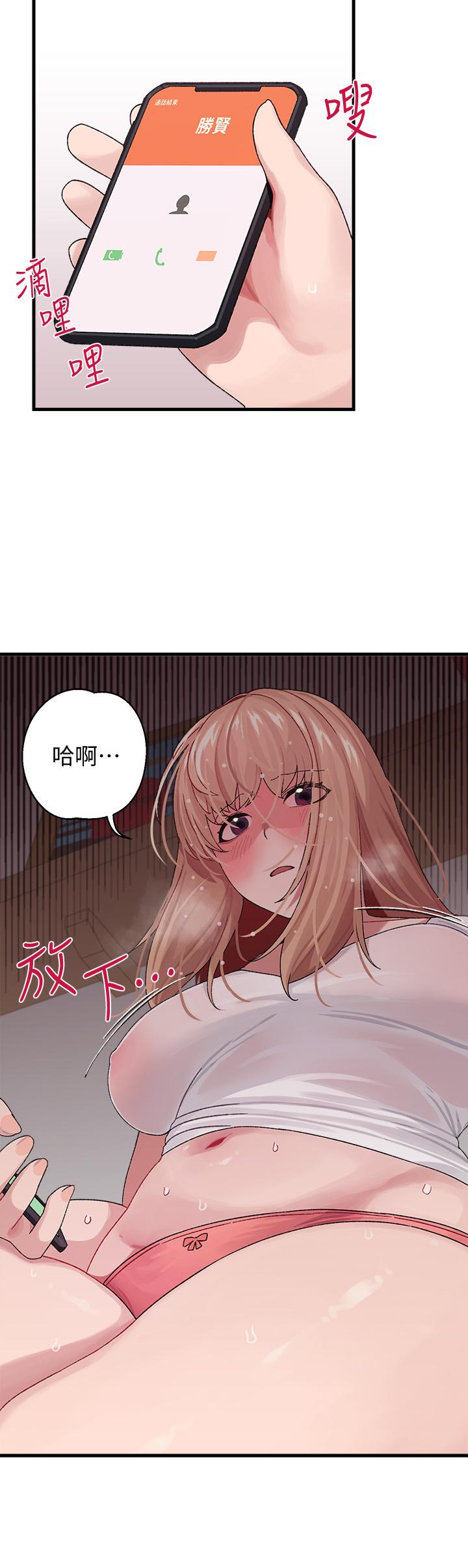 韩漫H漫画 扑通扑通 配对中  - 点击阅读 第2话-每个角落都看得一清二楚 45