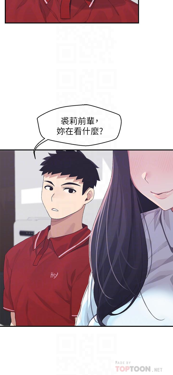 撲通撲通 配對中 在线观看 第3話-我幫你含，你幫我... 漫画图片6