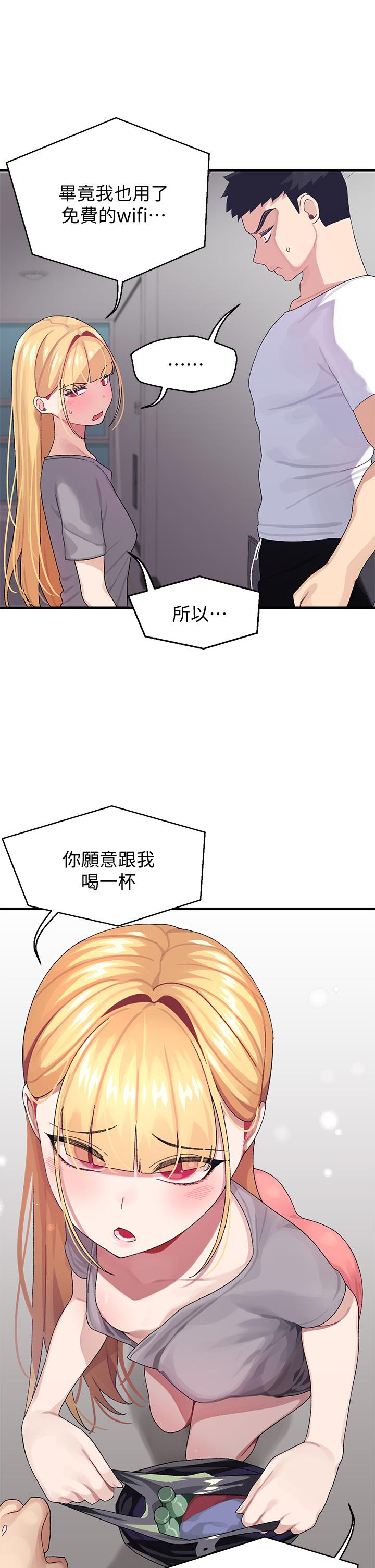 撲通撲通 配對中漫画 免费阅读 第3话-我帮你含，你帮我... 26.jpg