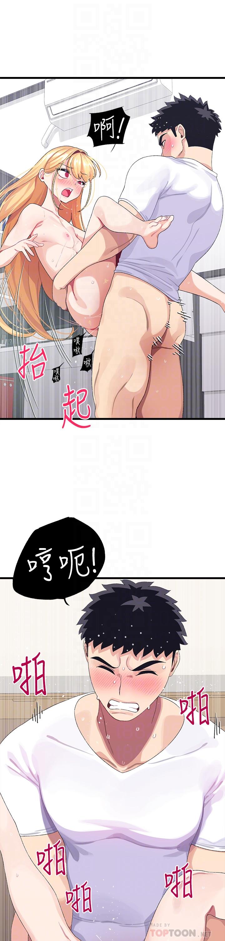 撲通撲通 配對中 在线观看 第5話-火辣辣的30公分體驗 漫画图片13