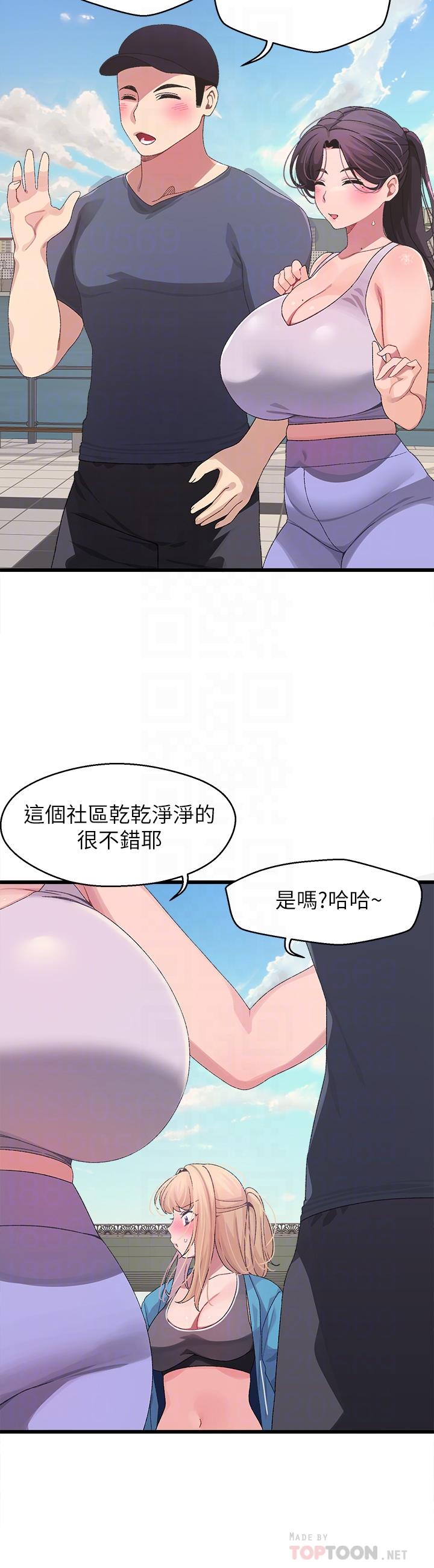 韩漫H漫画 扑通扑通 配对中  - 点击阅读 第7话-我早就想揉爆这对巨乳了 8