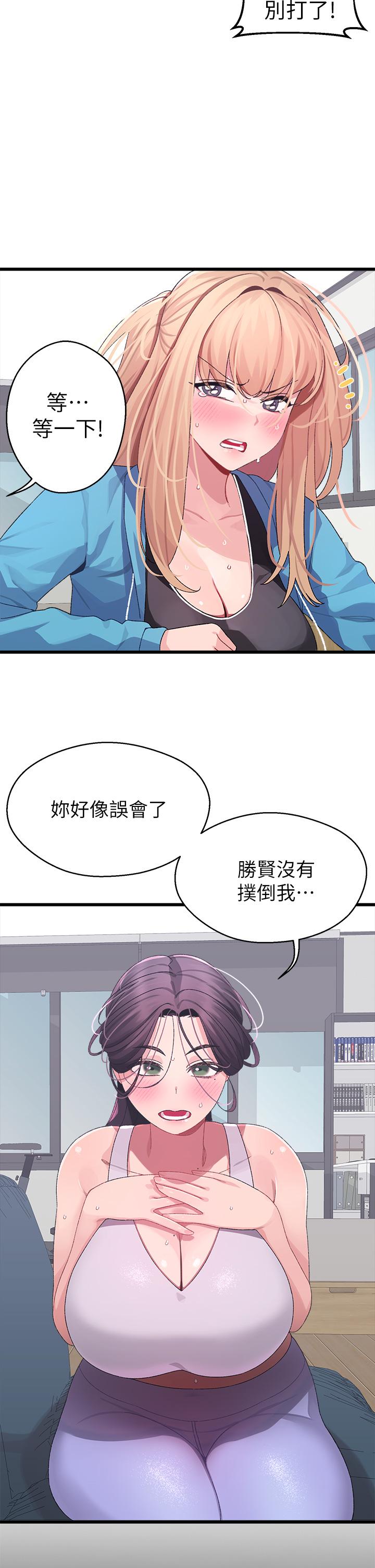 撲通撲通 配對中 在线观看 第7話-我早就想揉爆這對巨乳瞭 漫画图片27