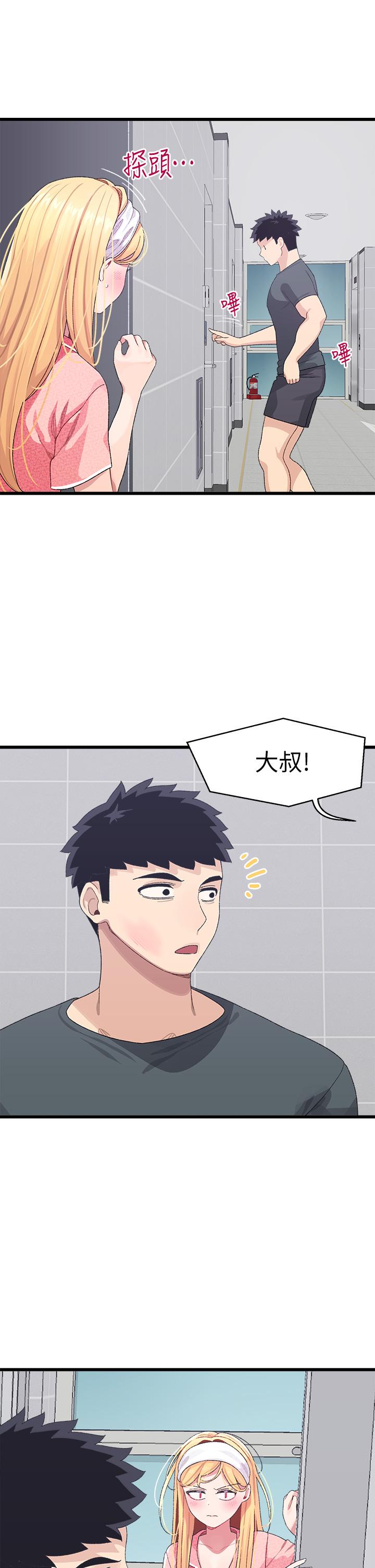 撲通撲通 配對中 在线观看 第7話-我早就想揉爆這對巨乳瞭 漫画图片47