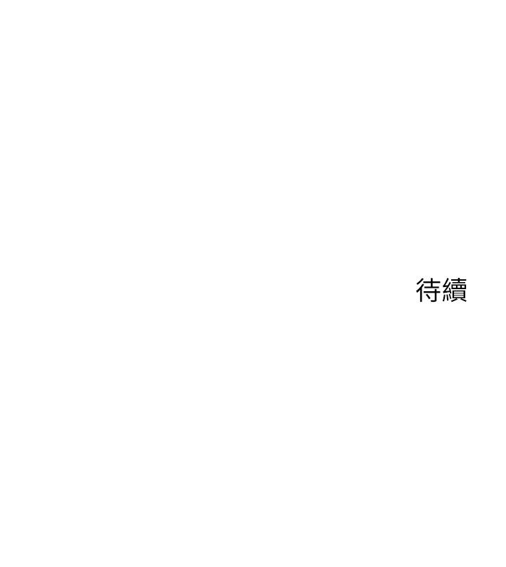 韩漫H漫画 扑通扑通 配对中  - 点击阅读 第7话-我早就想揉爆这对巨乳了 49