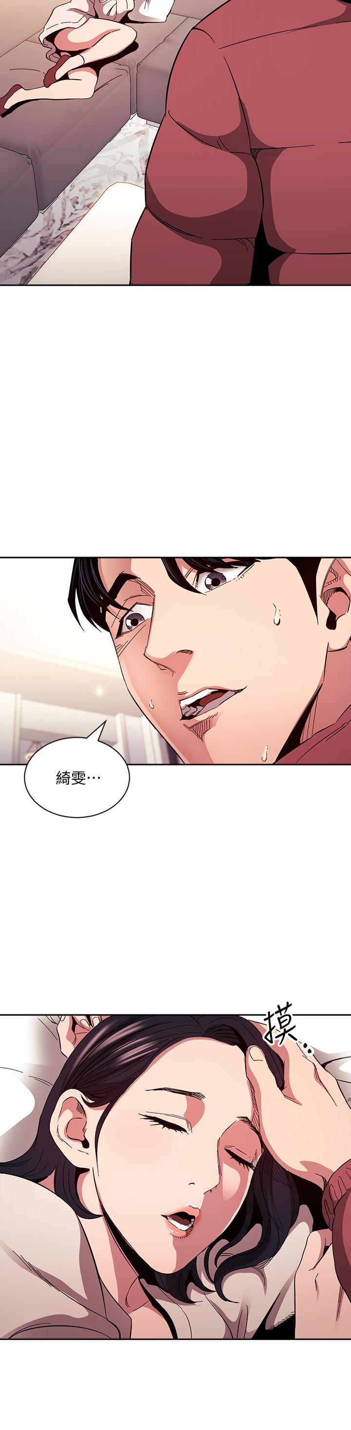 漫画韩国 朋友的媽媽   - 立即阅读 第76話-文傑對媽媽扭曲的感情第24漫画图片