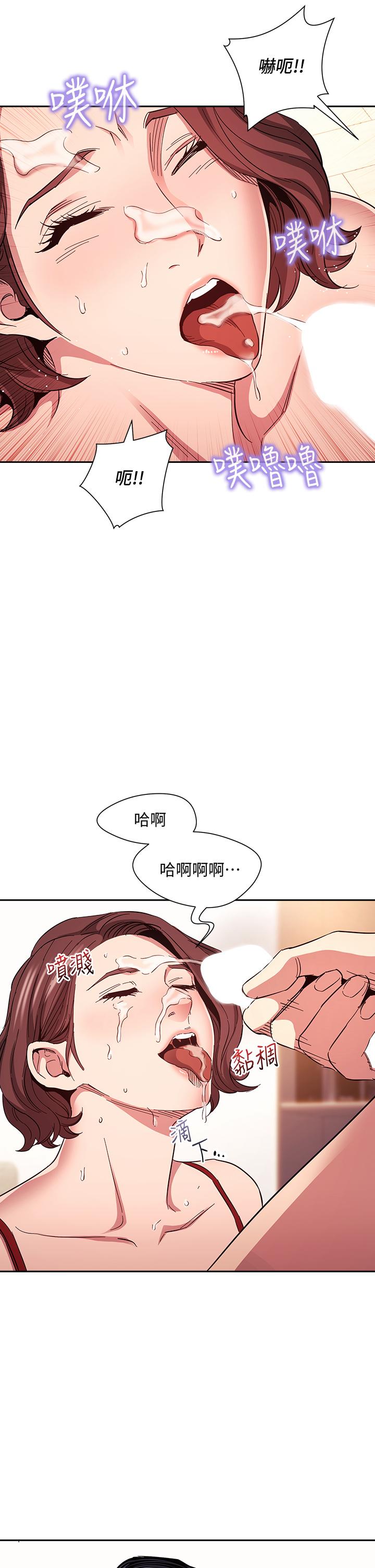 漫画韩国 朋友的媽媽   - 立即阅读 第76話-文傑對媽媽扭曲的感情第38漫画图片