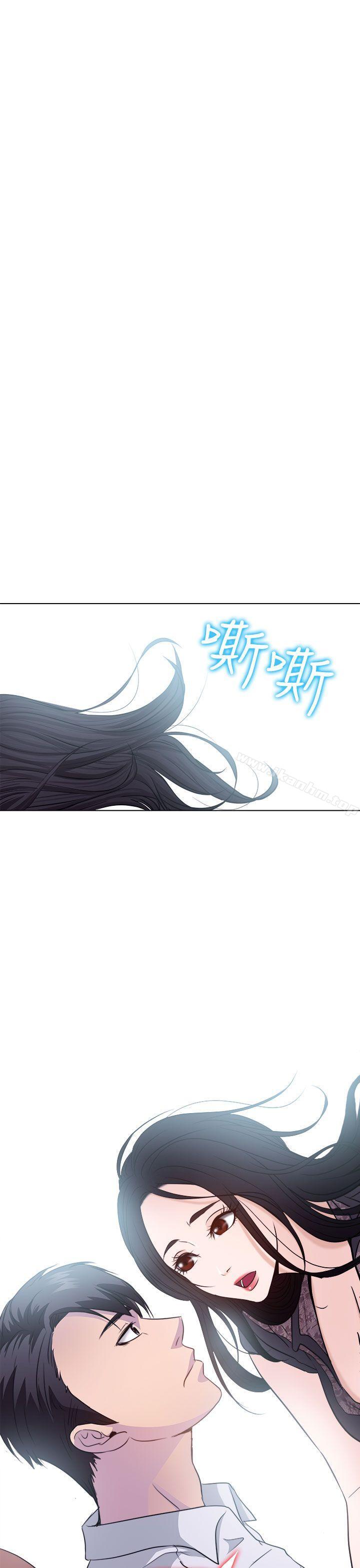 出軌 在线观看 第2話 漫画图片1