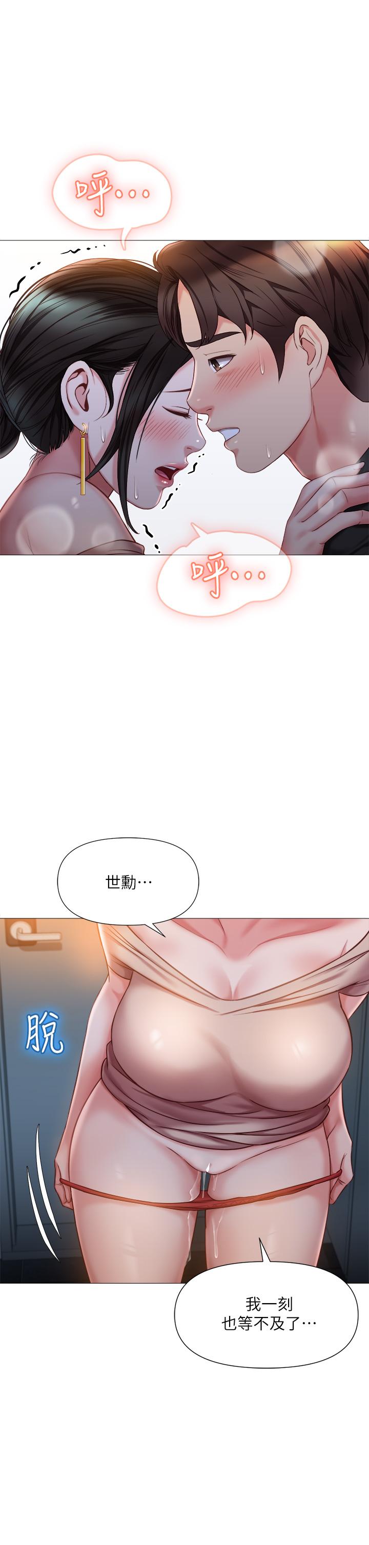 韩漫H漫画 女儿闺蜜都归ME  - 点击阅读 第47话-和女教授在玄关开战 24