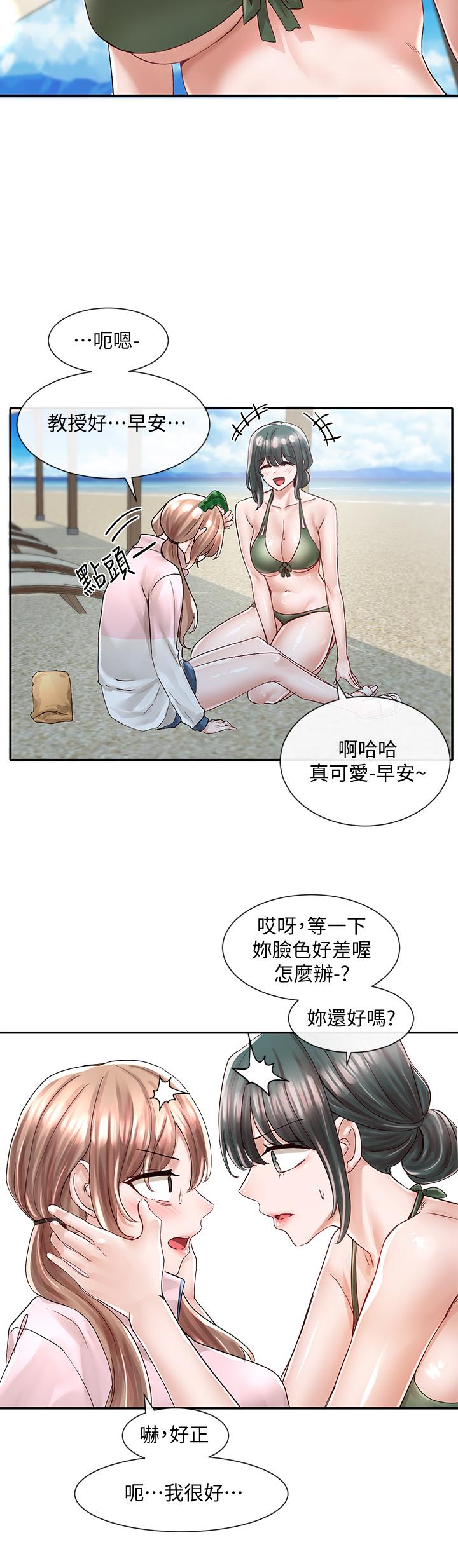 漫画韩国 社團學姊   - 立即阅读 第78話-濕透的姐姐們第28漫画图片