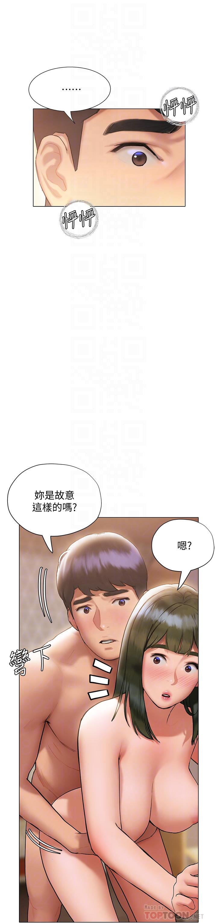 韩漫H漫画 终结暧昧  - 点击阅读 第19话-学长，这次射嘴里 18