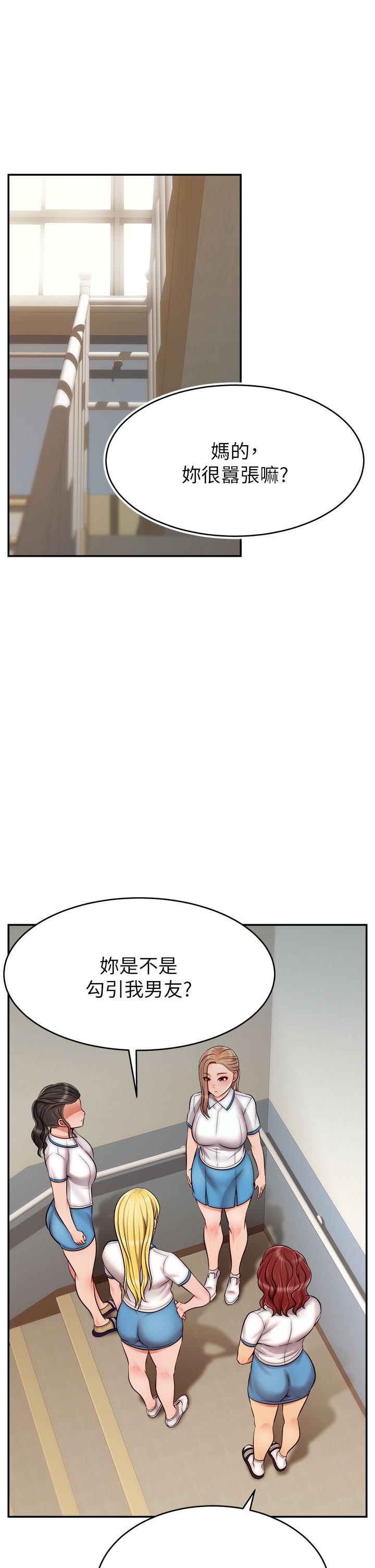 爸爸，請進!漫画 免费阅读 第28话-和蔼可亲的爸爸 13.jpg