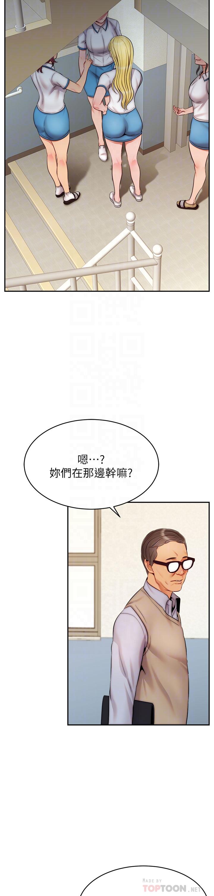 爸爸，請進!漫画 免费阅读 第28话-和蔼可亲的爸爸 18.jpg