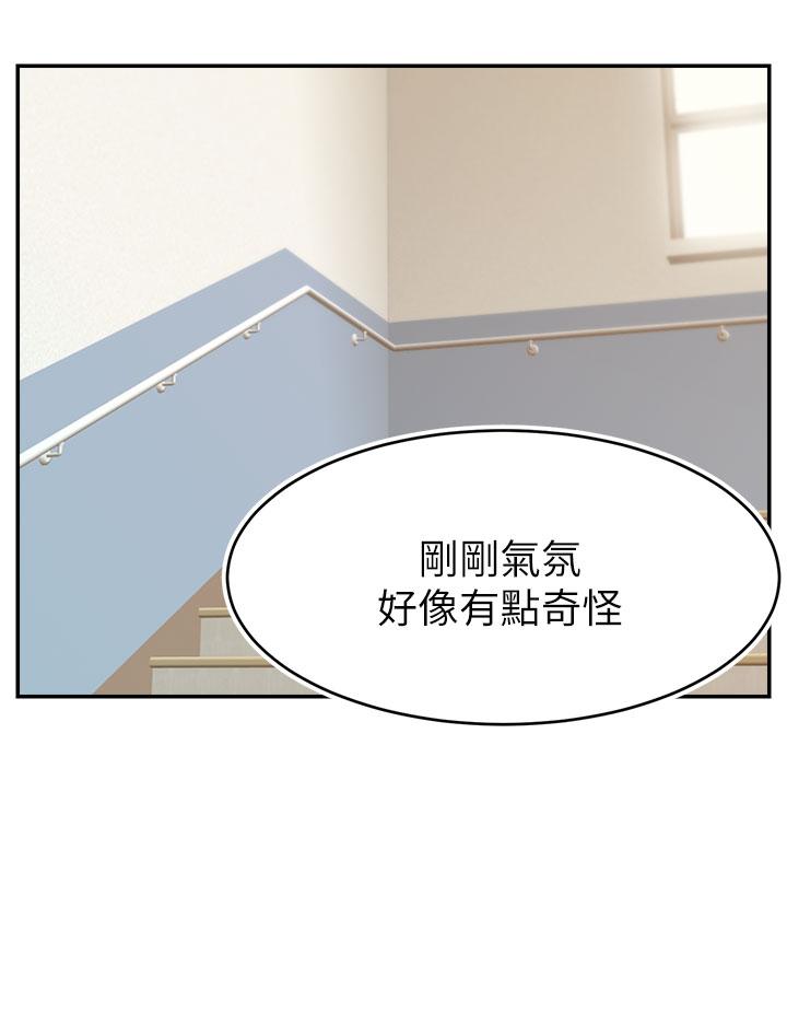 爸爸，請進!漫画 免费阅读 第28话-和蔼可亲的爸爸 20.jpg