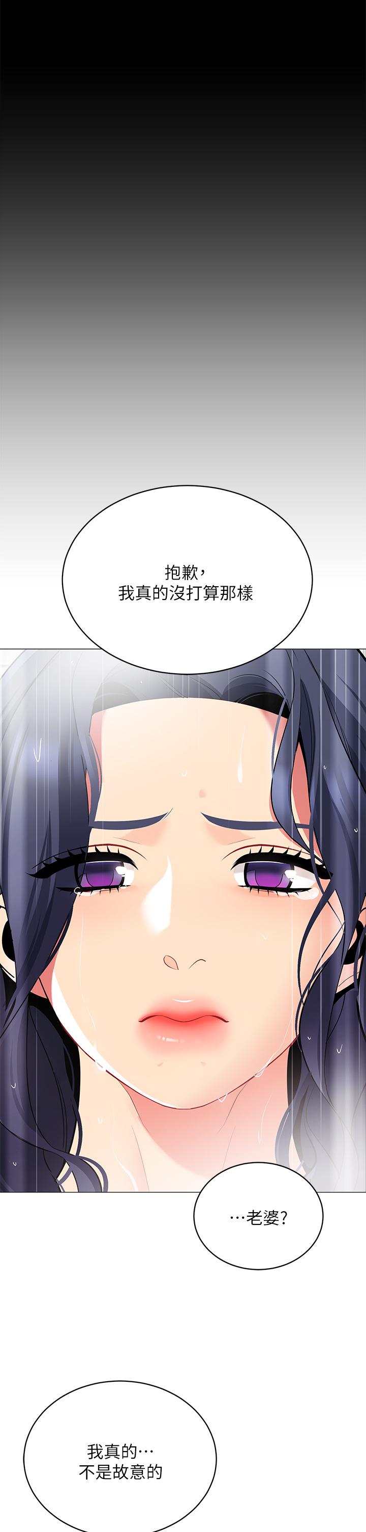 韩漫H漫画 帐篷里的秘密  - 点击阅读 第18话-我不该对你乱来的 22