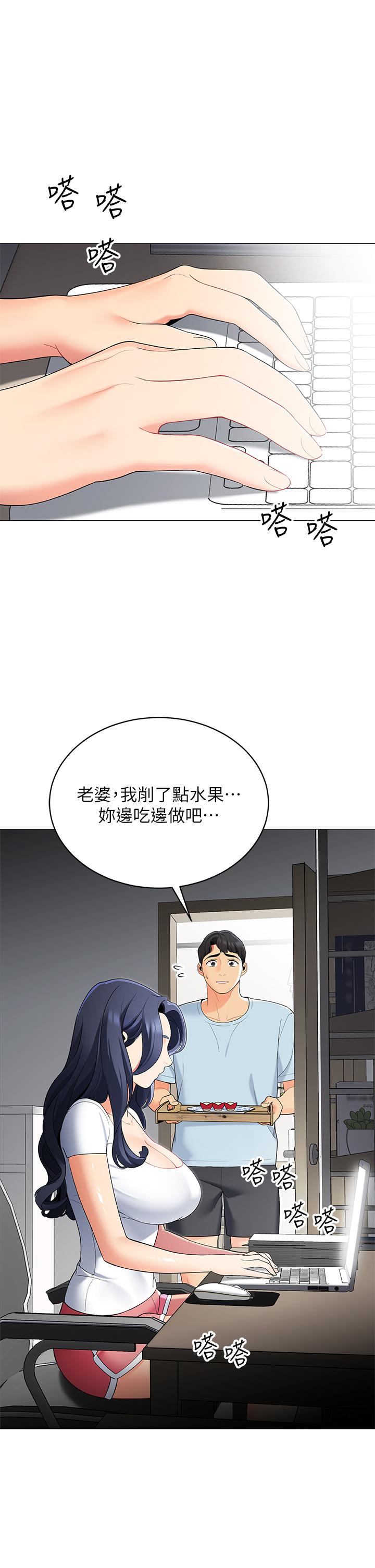 韩漫H漫画 帐篷里的秘密  - 点击阅读 第18话-我不该对你乱来的 36