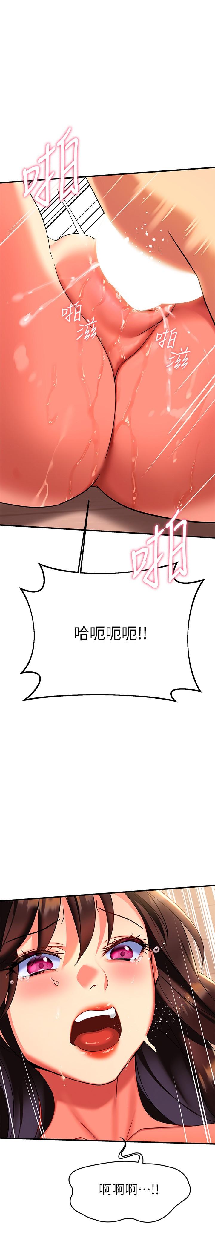 韩漫H漫画 熟女来支援  - 点击阅读 第8话-现在无法回头了 13