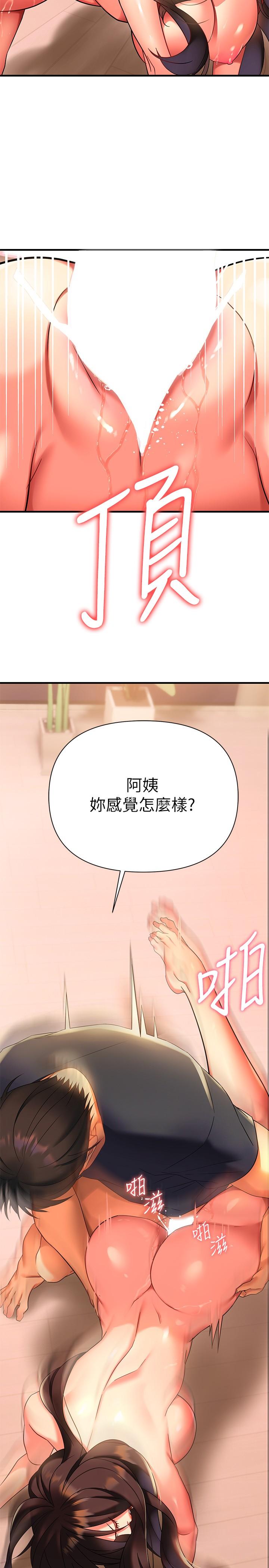 熟女來支援 在线观看 第8話-現在無法回頭瞭 漫画图片32