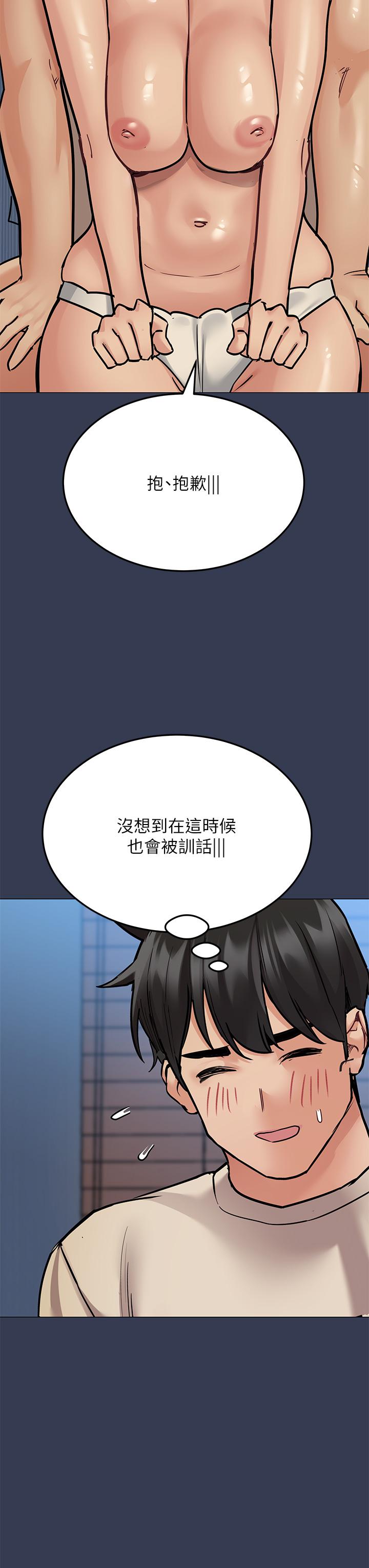 要對媽媽保密唷!漫画 免费阅读 第46话-等待已久的一炮 26.jpg