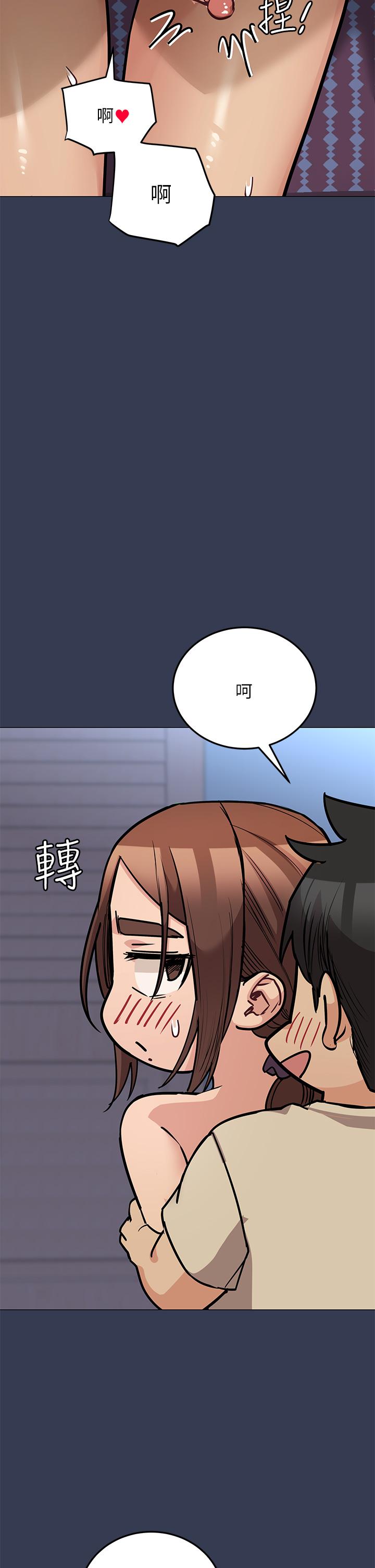 要對媽媽保密唷!漫画 免费阅读 第46话-等待已久的一炮 35.jpg