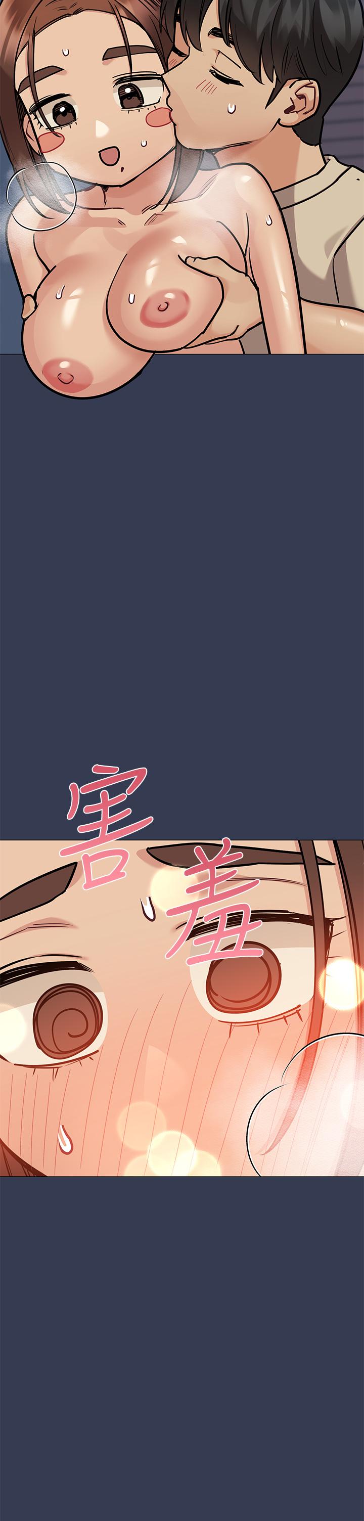 漫画韩国 要對媽媽保密唷!   - 立即阅读 第46話-等待已久的一炮第38漫画图片