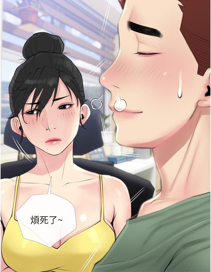 阿姨的傢教課 在线观看 第40話-把褲子脫瞭，我想跟你做 漫画图片33